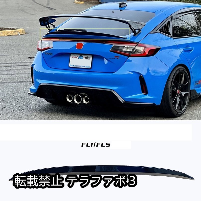 ホンダ シビックタイプR FL5 ABS製 トランクスポイラー拍卖