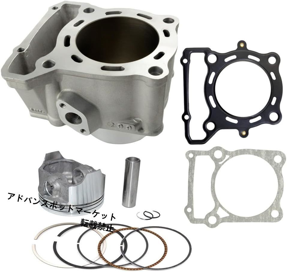 【パワーアップカスタム!】カワサキ KLX250 (1993年~2014年) / KLX300 (1996年~2007年)用78mm AHLボアアップキット 299cc拍卖