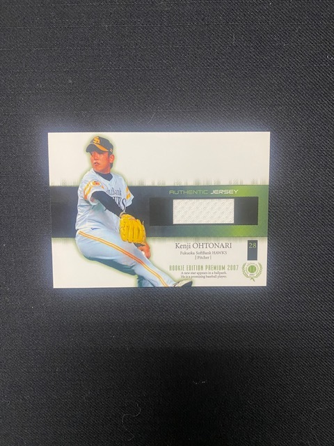 2007 BBM ルーキーエディションプレミアム 福岡ソフトバンクホークス 大隣憲司 ジャージーカード 200枚限定拍卖