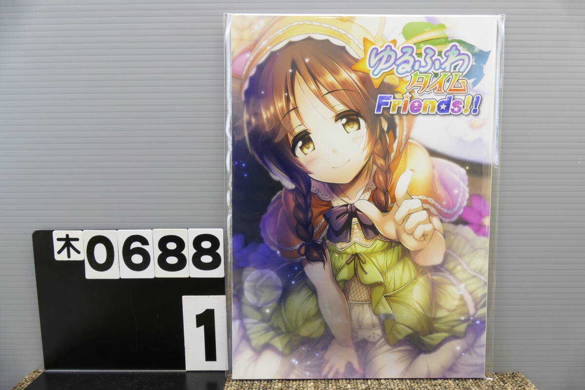【木0688】 ゆるふわタイム Fiends!! listlesstime ment シンデレラガールズ アイマス アイドルマスター 男性向け 同人誌拍卖