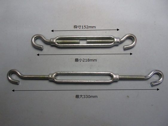 ターンバックル/枠式ターンバックル/セットターンバックル/3分/メッキ2本拍卖
