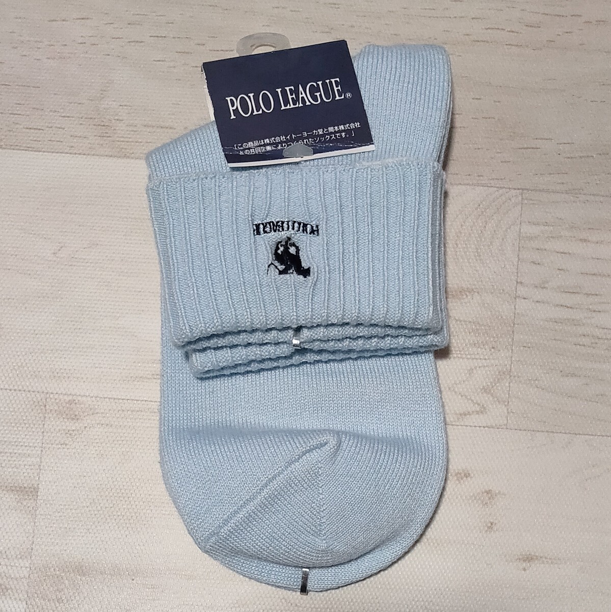 昔の POLO LEAGUE ポロリーグ 折り返し ソックス 23-25cm イトーヨーカ堂 岡本 日本製 スクール レトロ 学生 POLO ポロ 水色拍卖