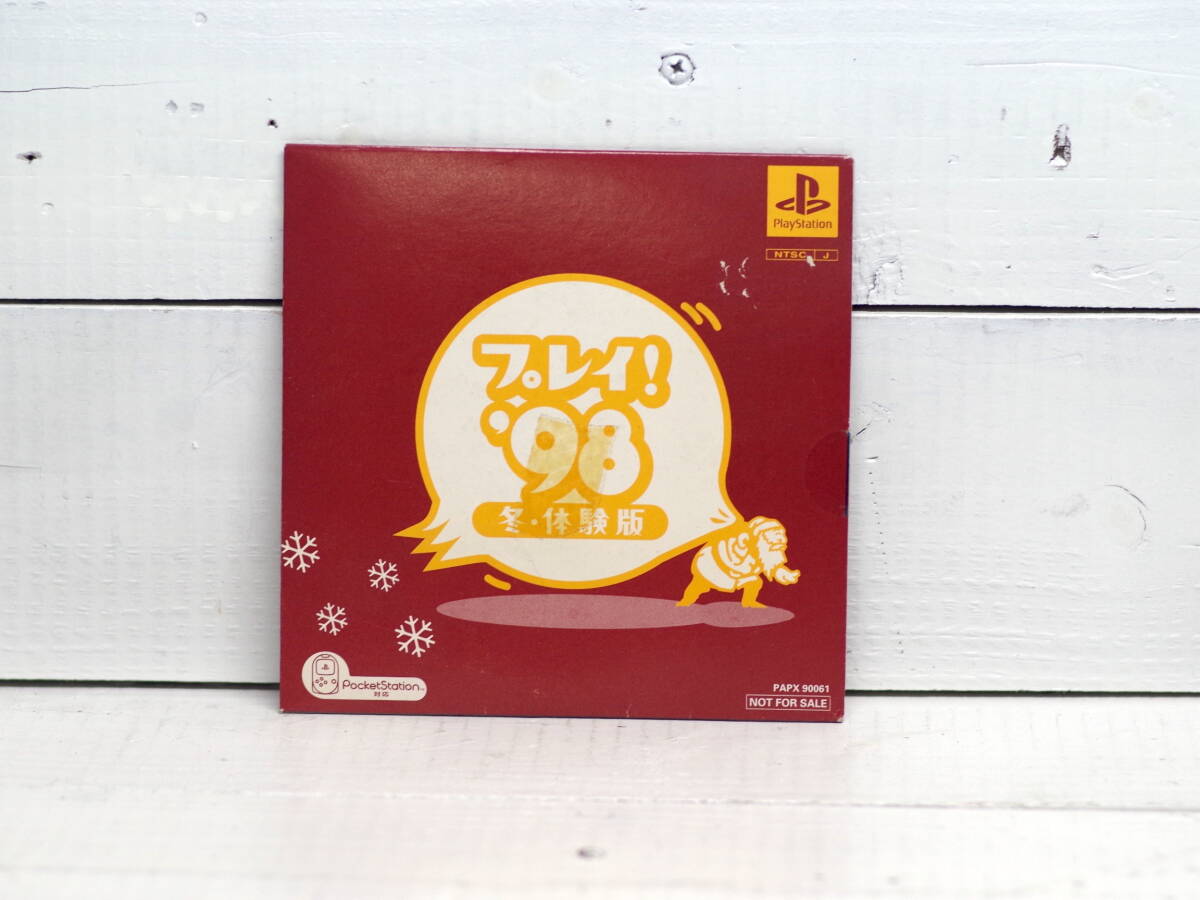 M11969【PS】プレイ’98 冬・体験版 起動確認OK!! PlayStattion ゆうメール180円 (0702)拍卖
