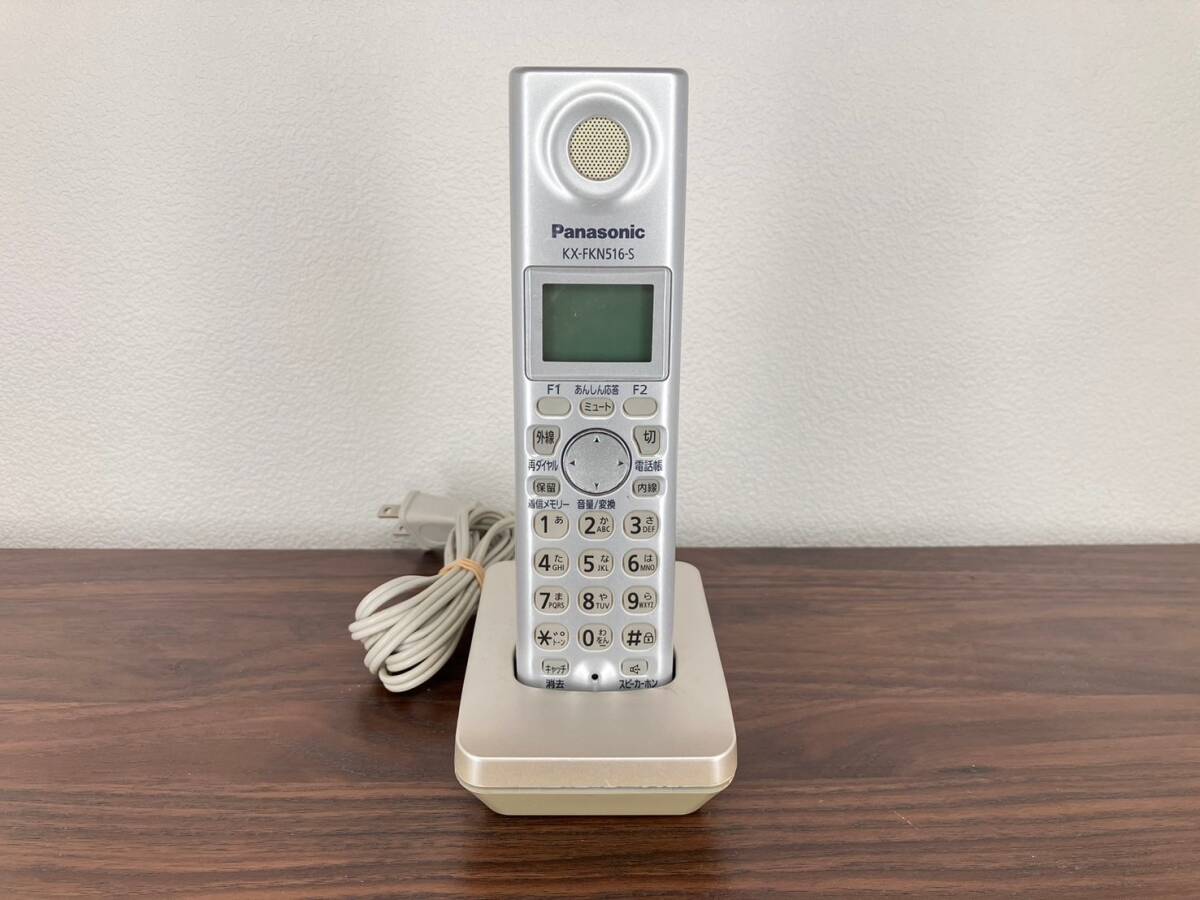 Q007 パナソニック Panasonic おたっくす 増設子機 KX-FKN516-S 充電台 PFAP1018拍卖
