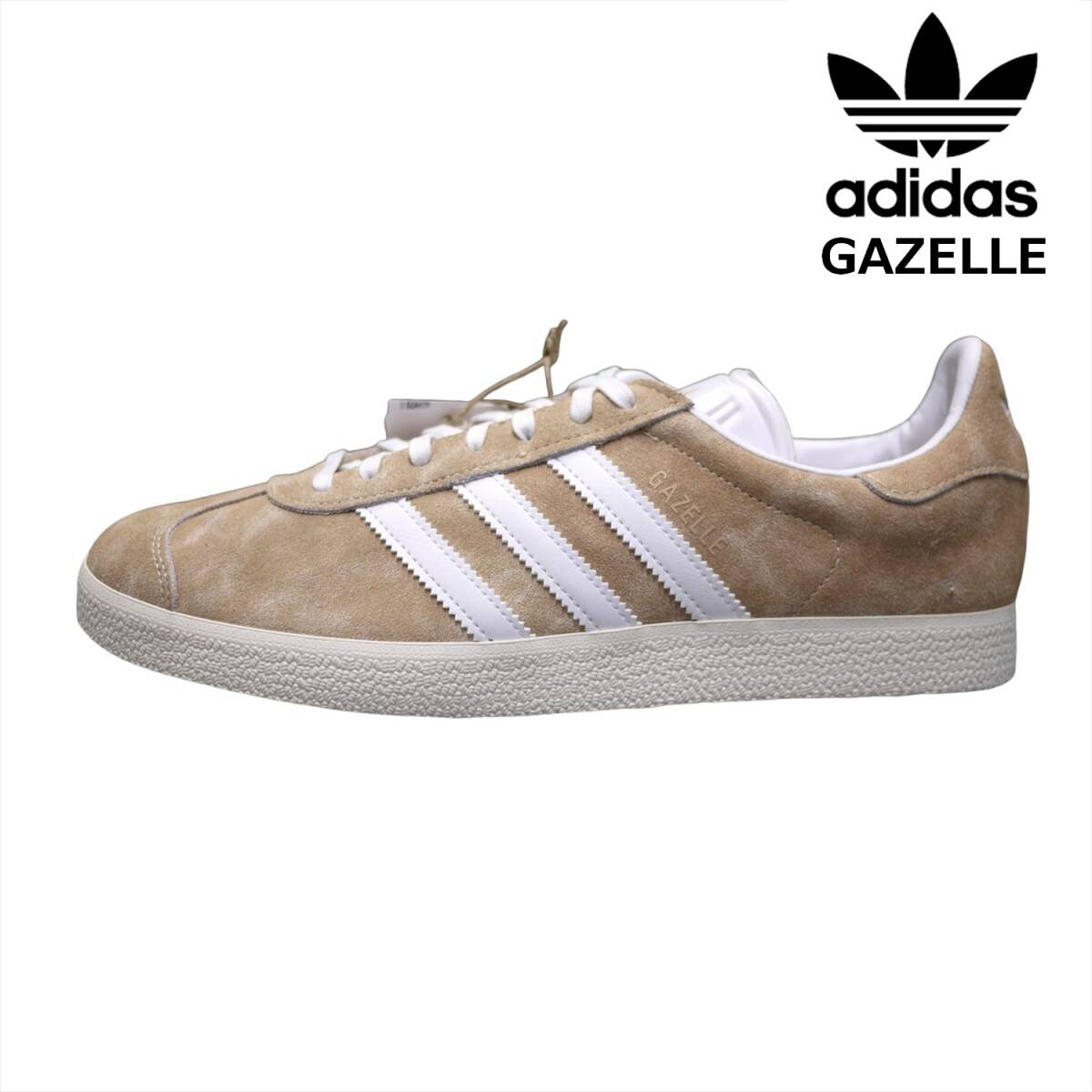 限定モデル アディダス オリジナルス ガゼル Magic Beige (US10.5/28.5cm) adidas Originals Gazelle IH9865 新品USA正規 /25as300-105拍卖