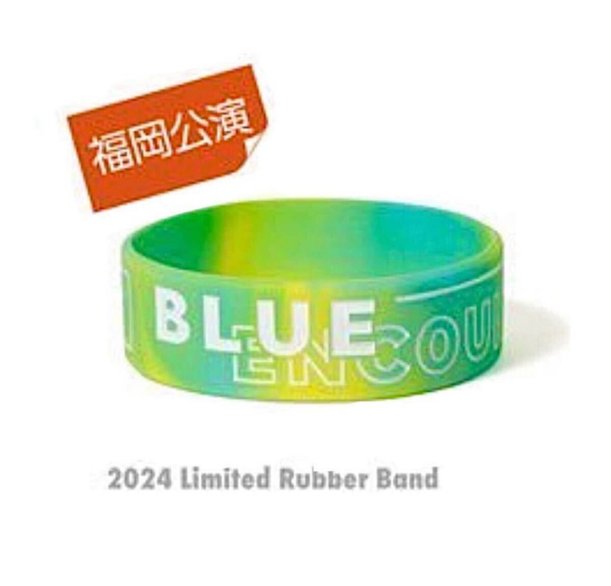 即決! BLUE ENCOUNT LIVER’S CREW限定 future gathering vol.3 “the tour” ☆ 会場限定 ラバーバンド 福岡Ver. 未開封新品 / ブルエン拍卖