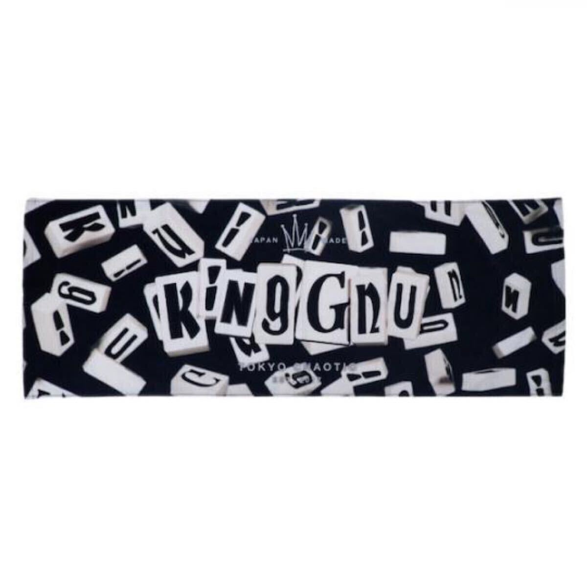 即決! KING GNU LIVE HOUSE TOUR 2025 ☆ フェイスタオル ブラック 未開封新品 / キングヌー拍卖