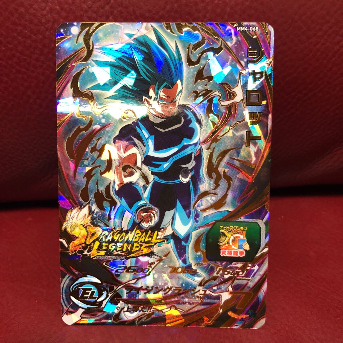 ★新品未使用★即決★スーパードラゴンボールヒーローズ シャロットMM4-068 コレクター向け◆他多数出品中◆拍卖