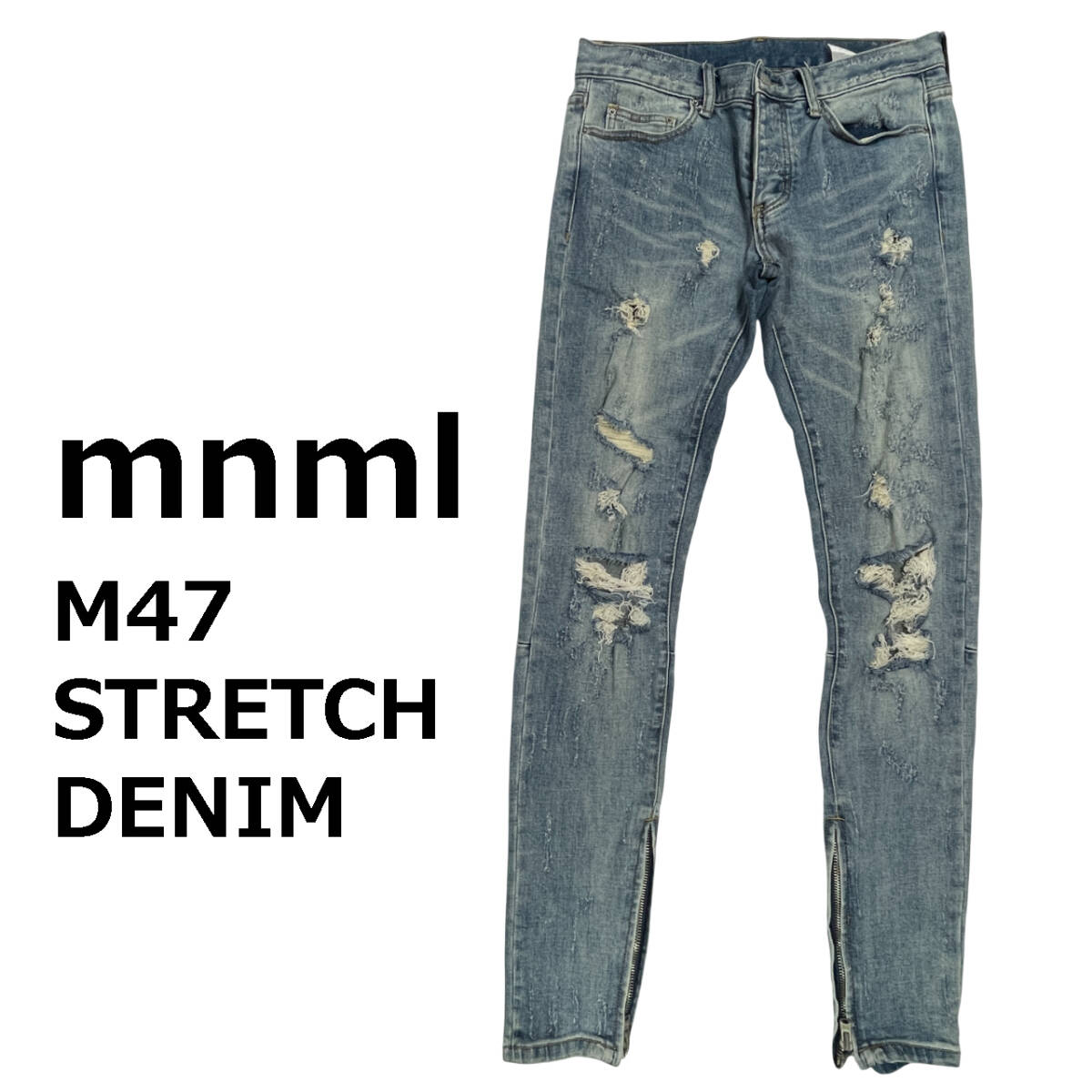 mnml ミニマル M47 STRETCH DENIM W30 (約84cm W33相当) ダメージ クラッシュ ストレッチ スキニー デニム パンツ 裾ジップ ダメージ加工拍卖