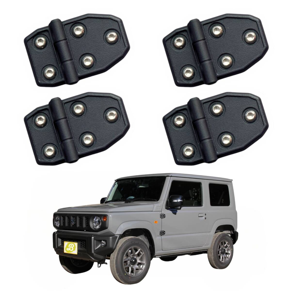 ジムニー ダミーヒンジ 4個セット リアルステンレスボルト仕様 両面テープ貼付 JB64/74 カスタム アクセサリー パーツ シエラ ドアヒンジ拍卖