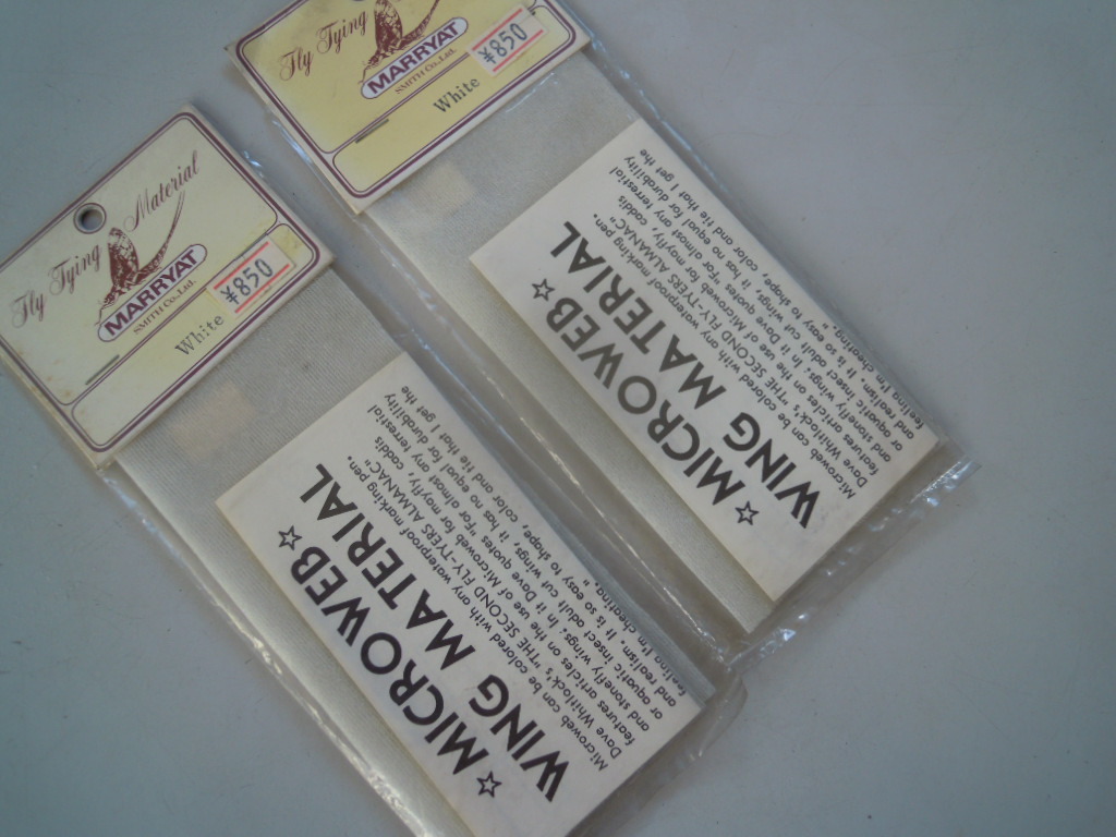 ★長期展示品☆MARRYT MICROWEB WING MATERIAL 2袋セット拍卖