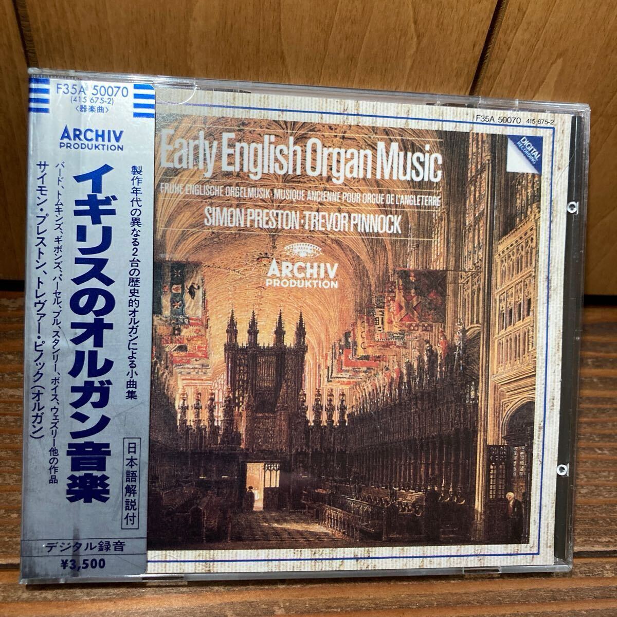 【F35A-50070 日本語解説付 定価3,500円】 イギリスのオルガン音楽 サイモン・プレストン トレヴァー・ピノック シール帯拍卖