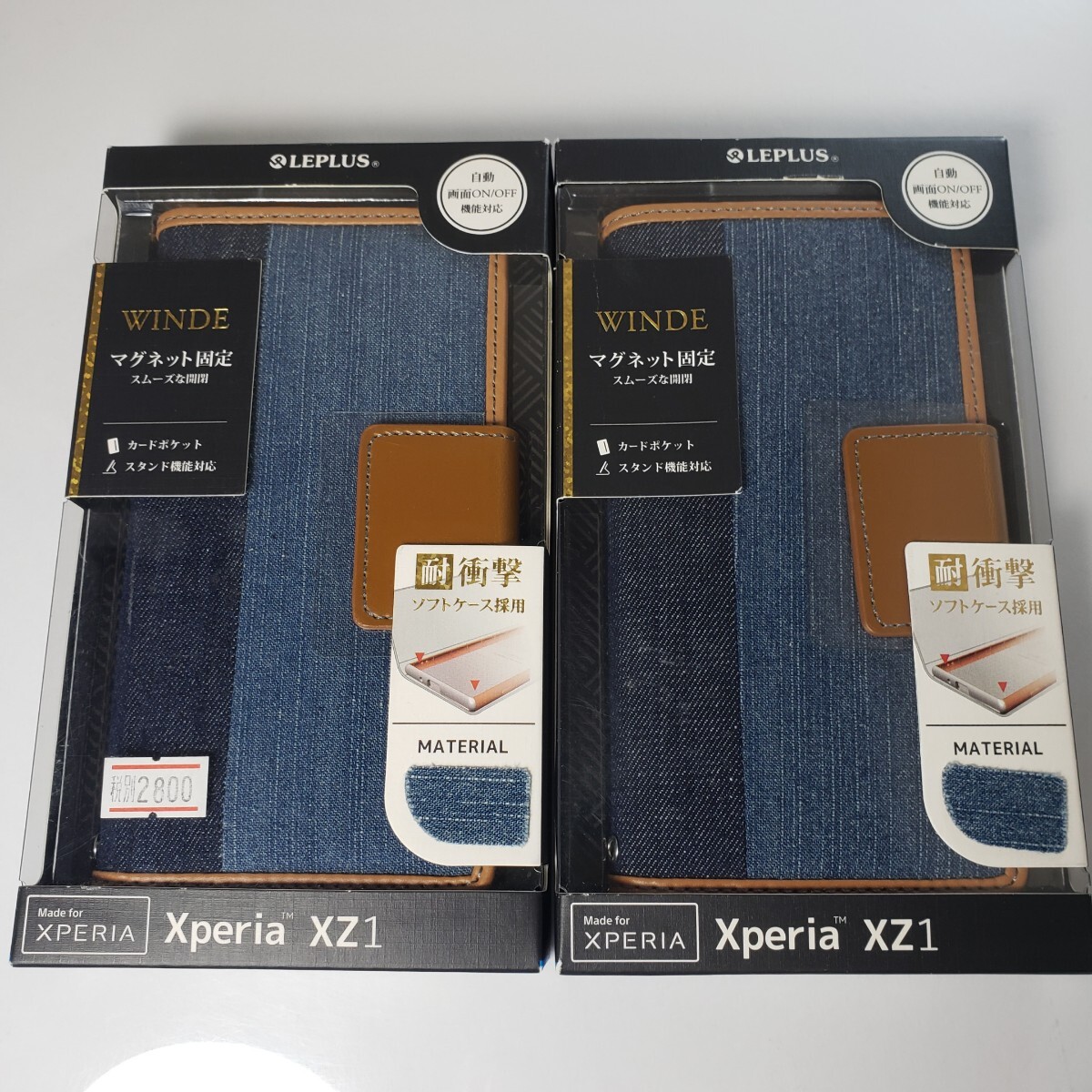 2個セット Xperia XZ1 手帳型ケース 2トーン デニム インディゴ キャメル拍卖