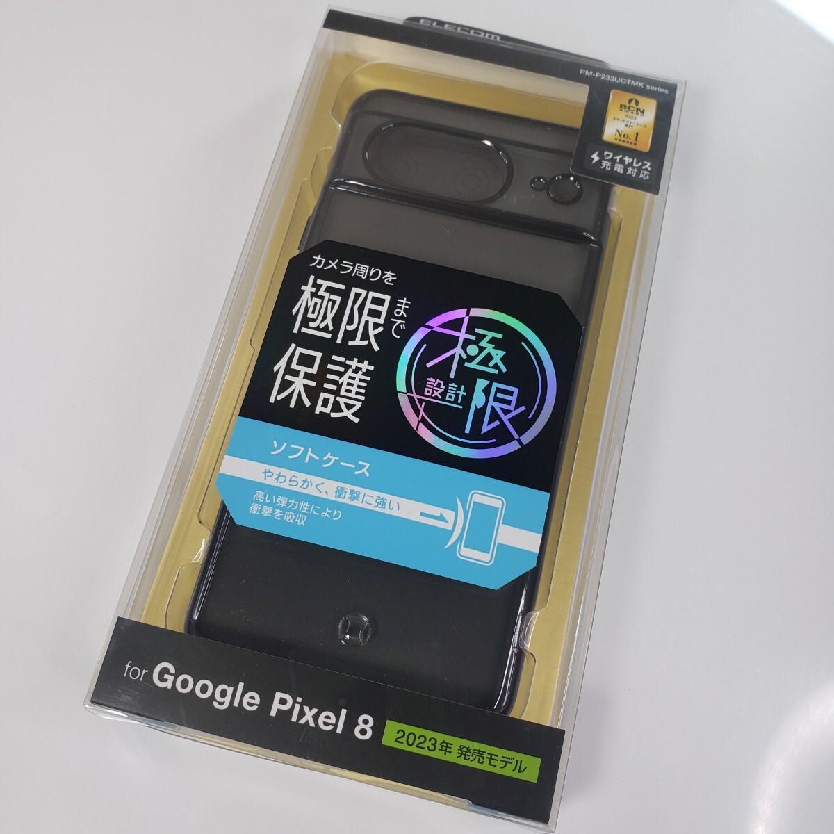 Google Pixel 8 ソフトケース メタリックブラック 背面クリア 1117拍卖