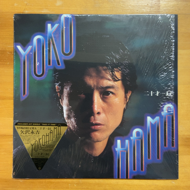 矢沢永吉 YOKOHAMA 二十才まえ LP拍卖