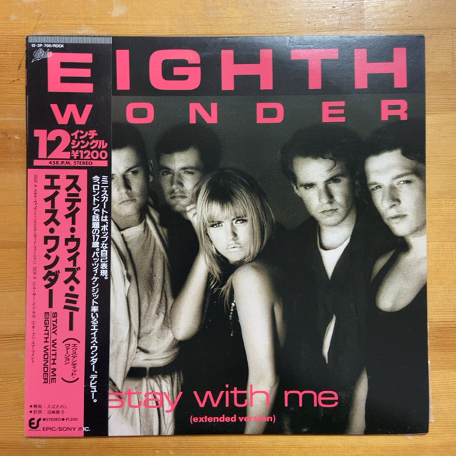 EIGHTH WONDER エイス・ワンダー STAY WITH ME (EXTENDED VERSION) ステイ・ウィズ・ミー 12インチ シングル拍卖