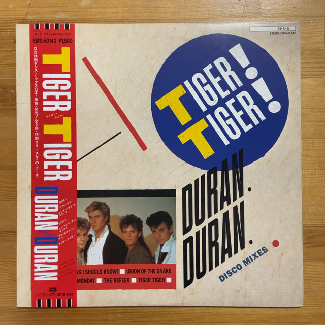 DURAN DURAN TIGER! TIGER! 12インチ シングル拍卖