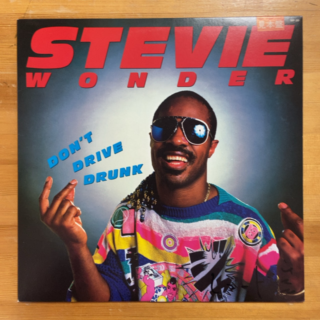 STEVIE WONDER DON'T DRIVE DRUNK 12インチ シングル拍卖