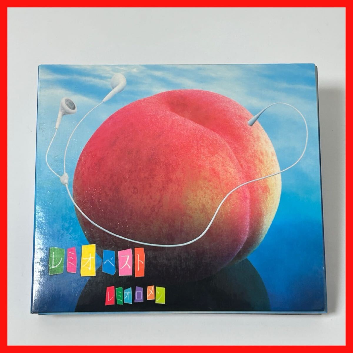 【SC17】【DVD付き】レミオロメン/レミオベスト ベストアルバム拍卖