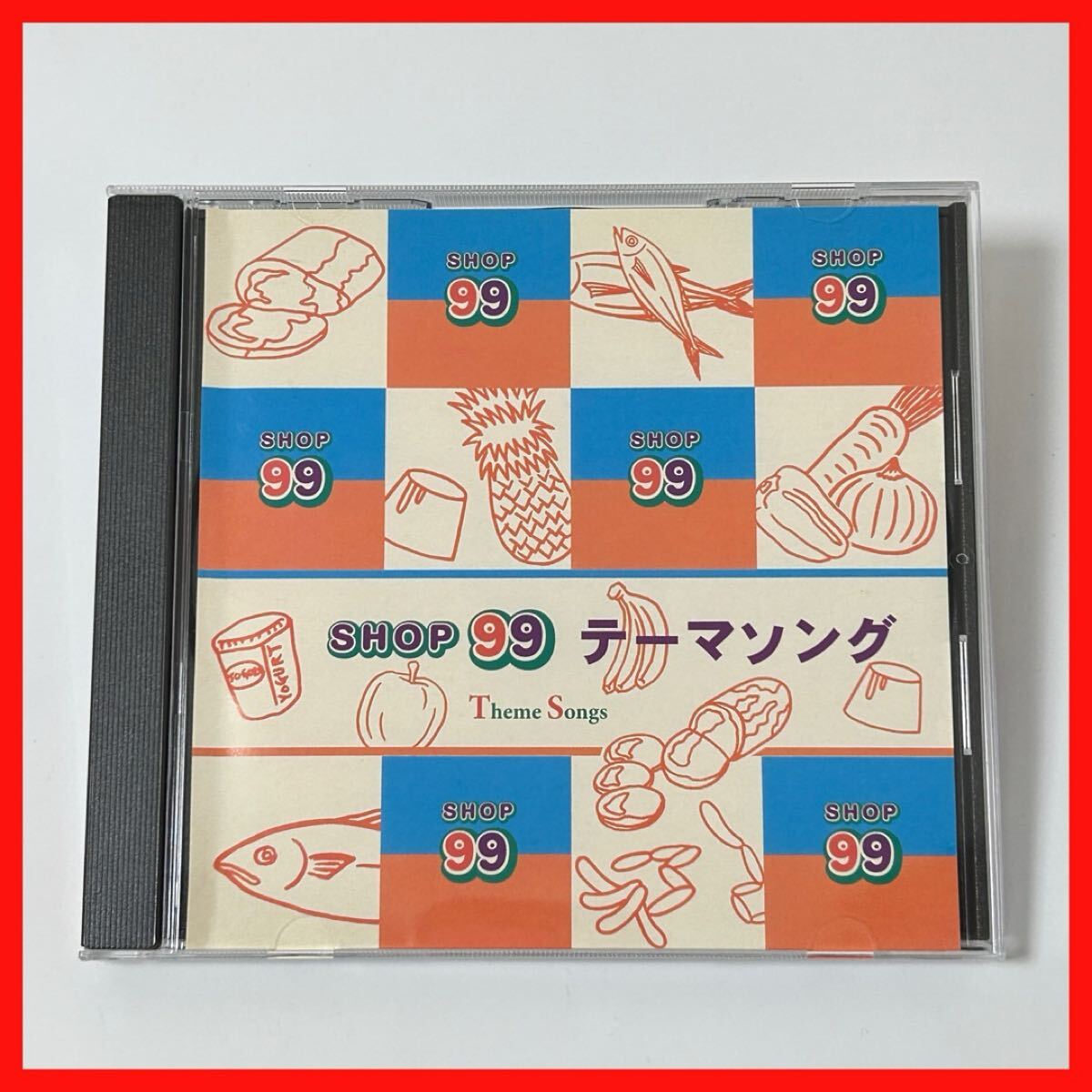 【SC17】【希少盤】SHOP 99 テーマソング 高橋ひろこ はしもとひろし 平家徹夜 音楽拍卖