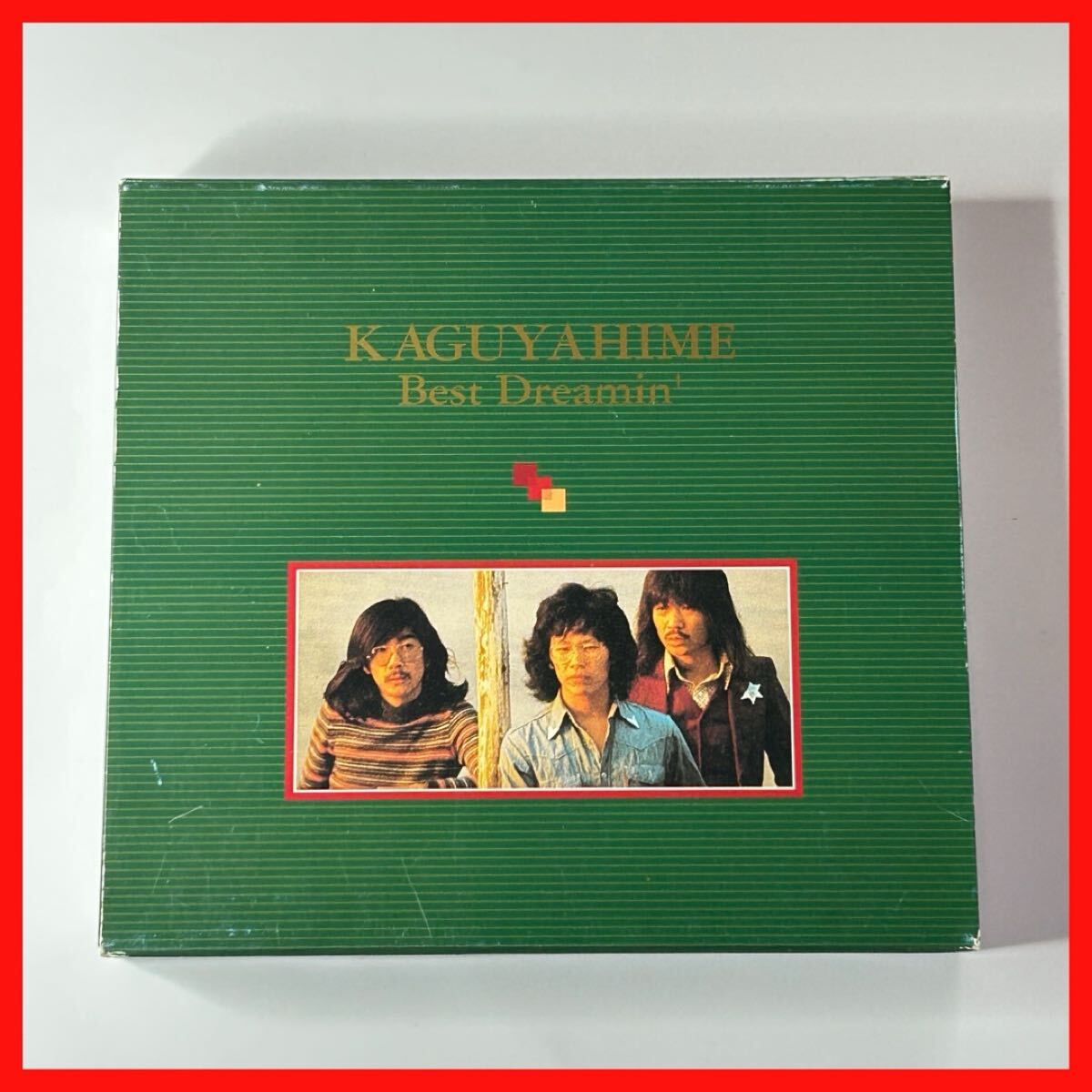 【SC16】かぐや姫/KAGUYAHIME Best Dreamin‘拍卖