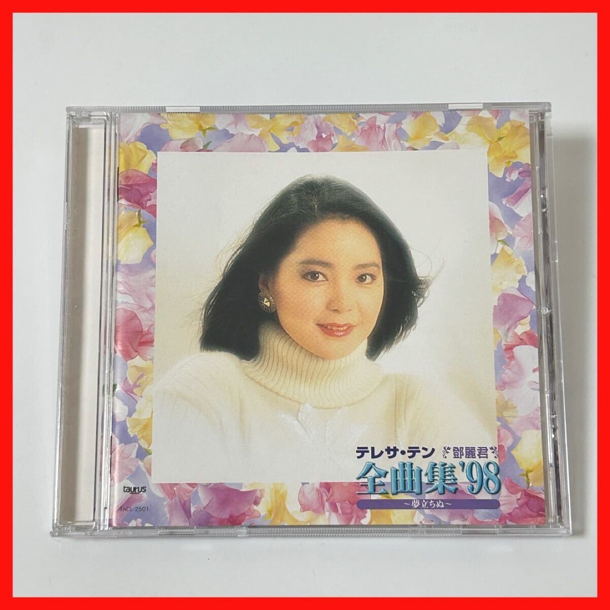 【SC17】テレサ・テン 鄧麗君 Teresa Teng/全曲集’98~夢立ちぬ~ ベストアルバム拍卖