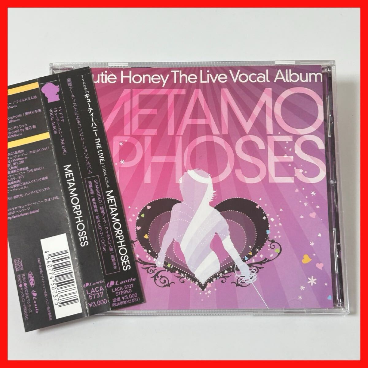 【SC17】【盤面良好・帯付】キューティーハニー THE LIVE ボーカルアルバム METAMORPHOSES Cutie Honey Vocal Album拍卖