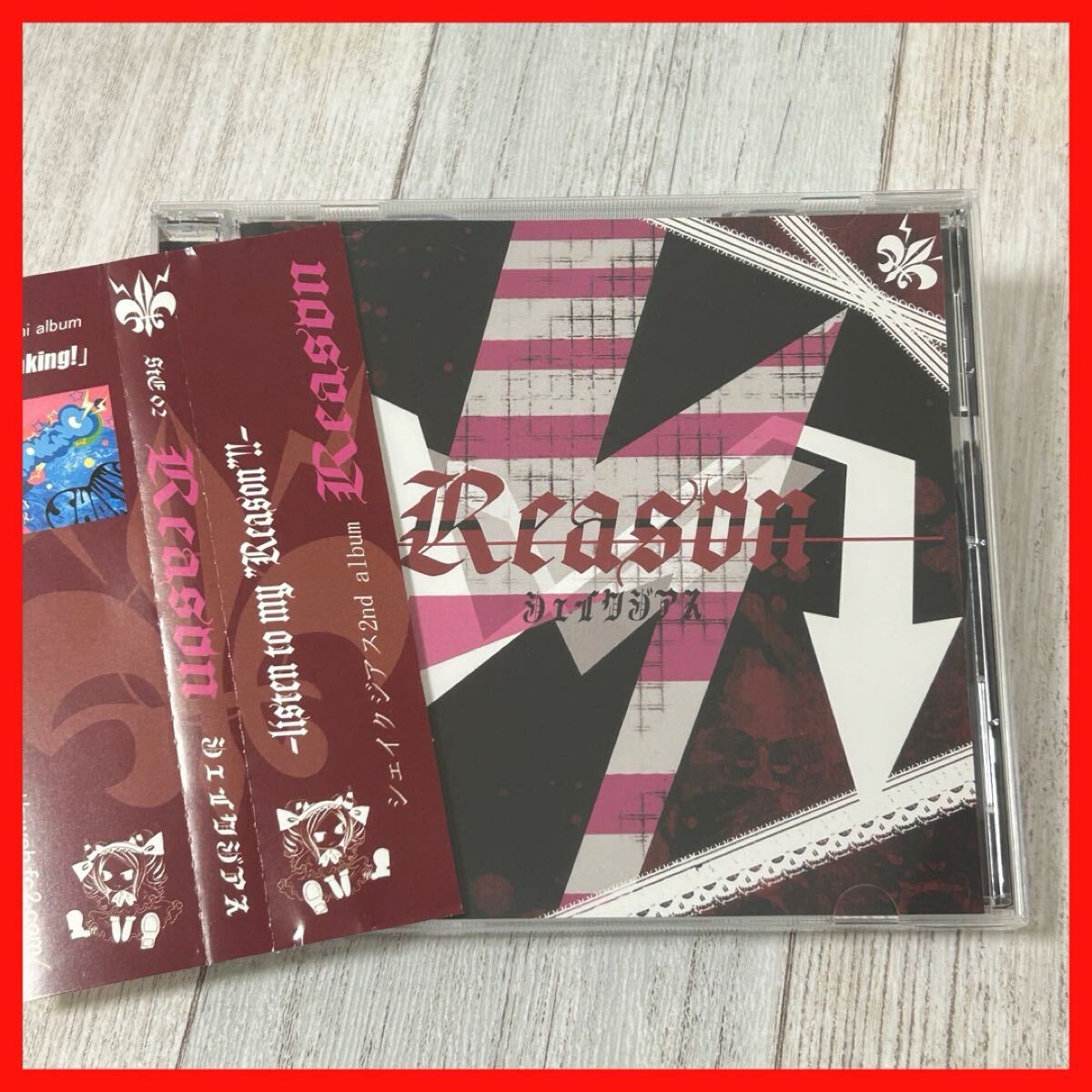 【SC02】【帯付き】シェイクジアス/Reason拍卖