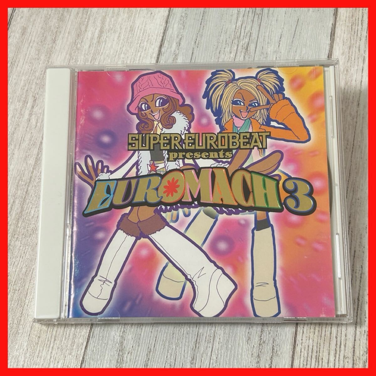 【SC02】SUPER EUROBEAT presents EUROMACH3 スーパーユーロビート・プレゼンツ・ユーロマッハ3拍卖