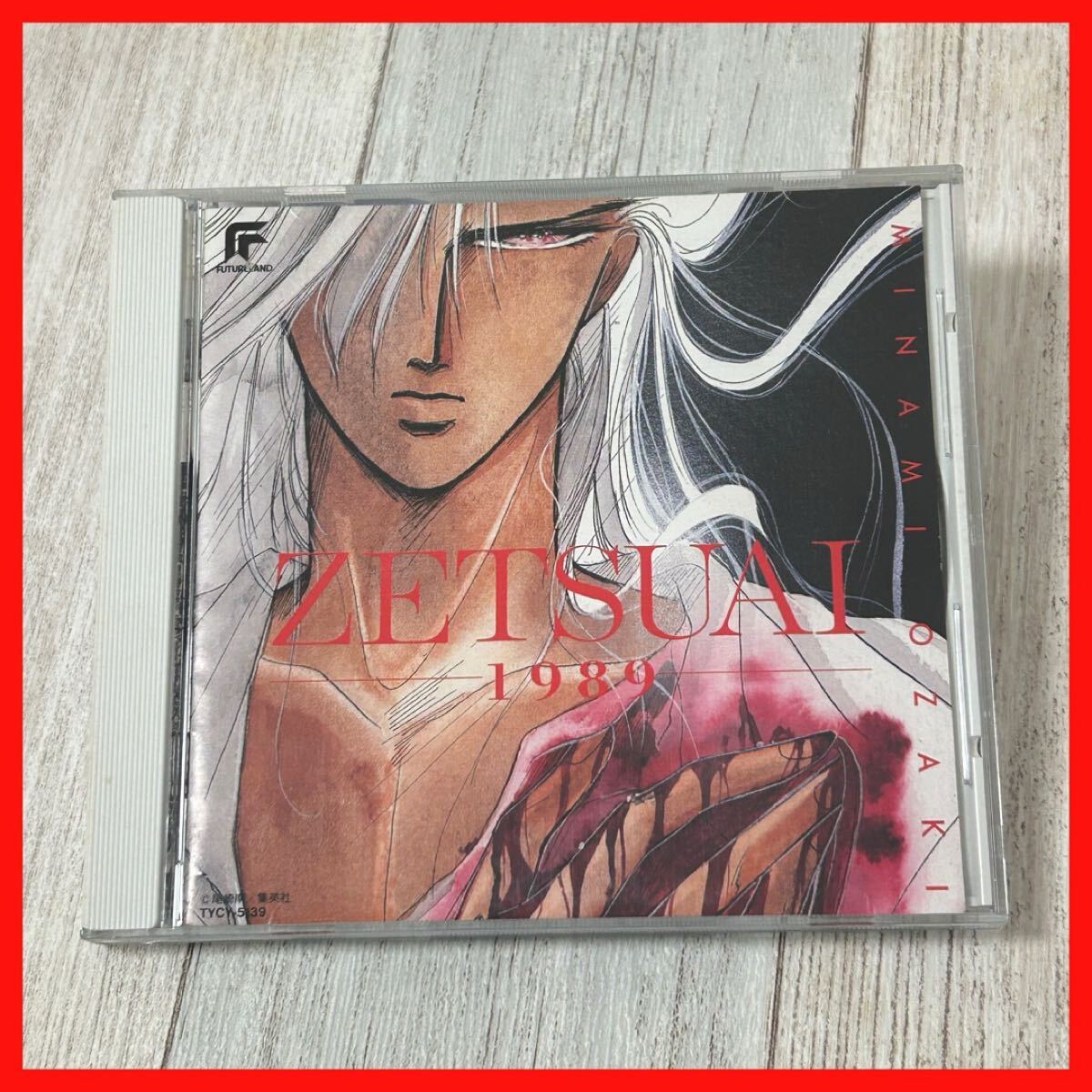 【SC02】MINAMI OZAKI 尾崎南/絶愛~1989~ ZETSUAI拍卖