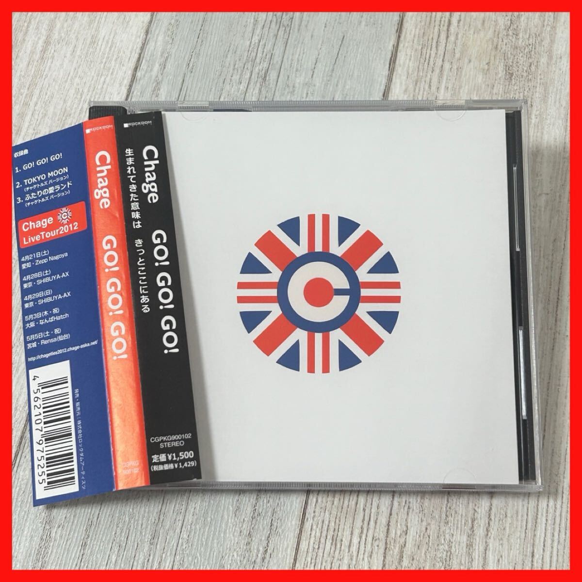 【SC04】【盤面良好・帯付】Chage チャゲ/GO!GO!GO! ライブ会場限定拍卖