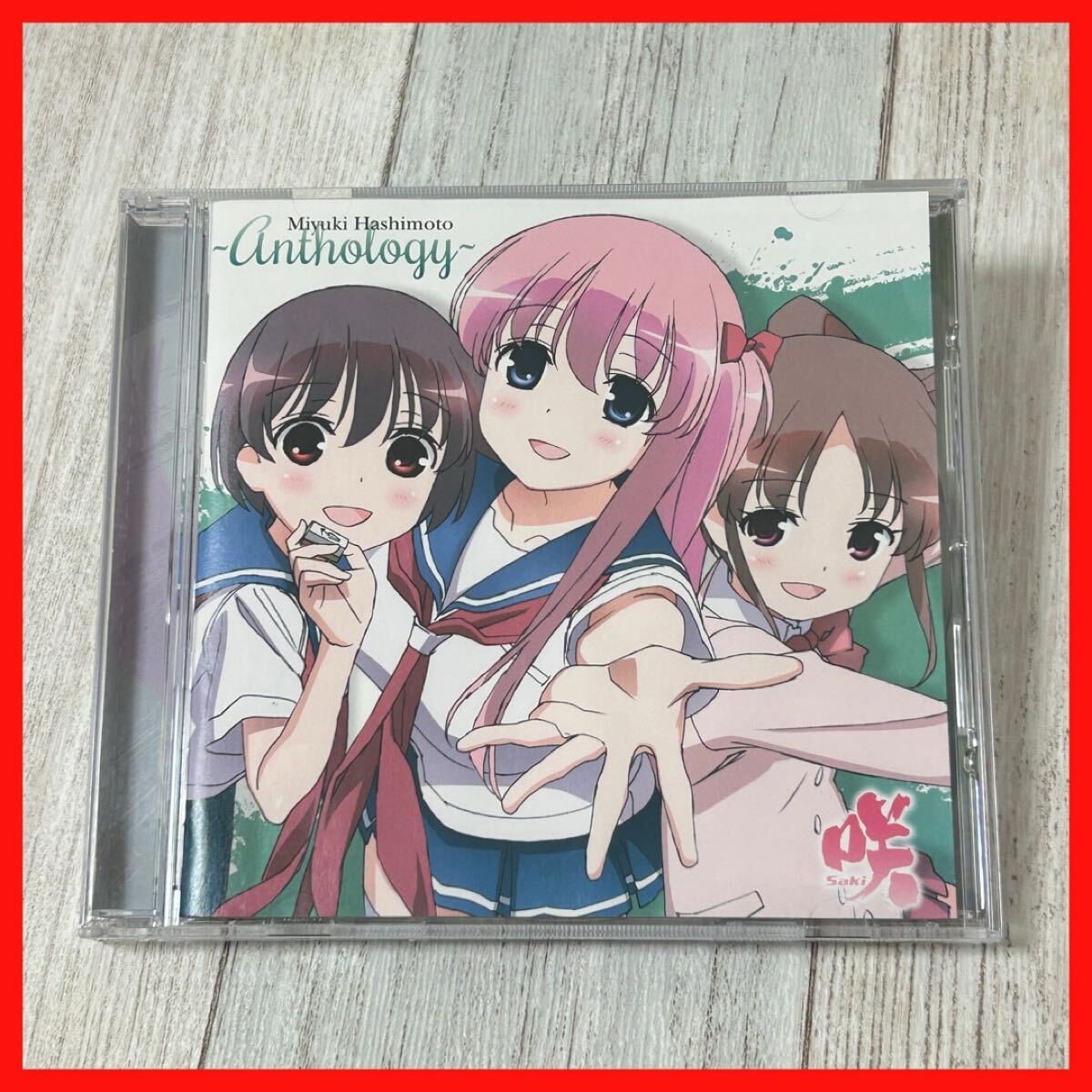 【SC04】橋本みゆき Miyuki Hashimoto/咲-Saki- Best Album ~Anthology~拍卖
