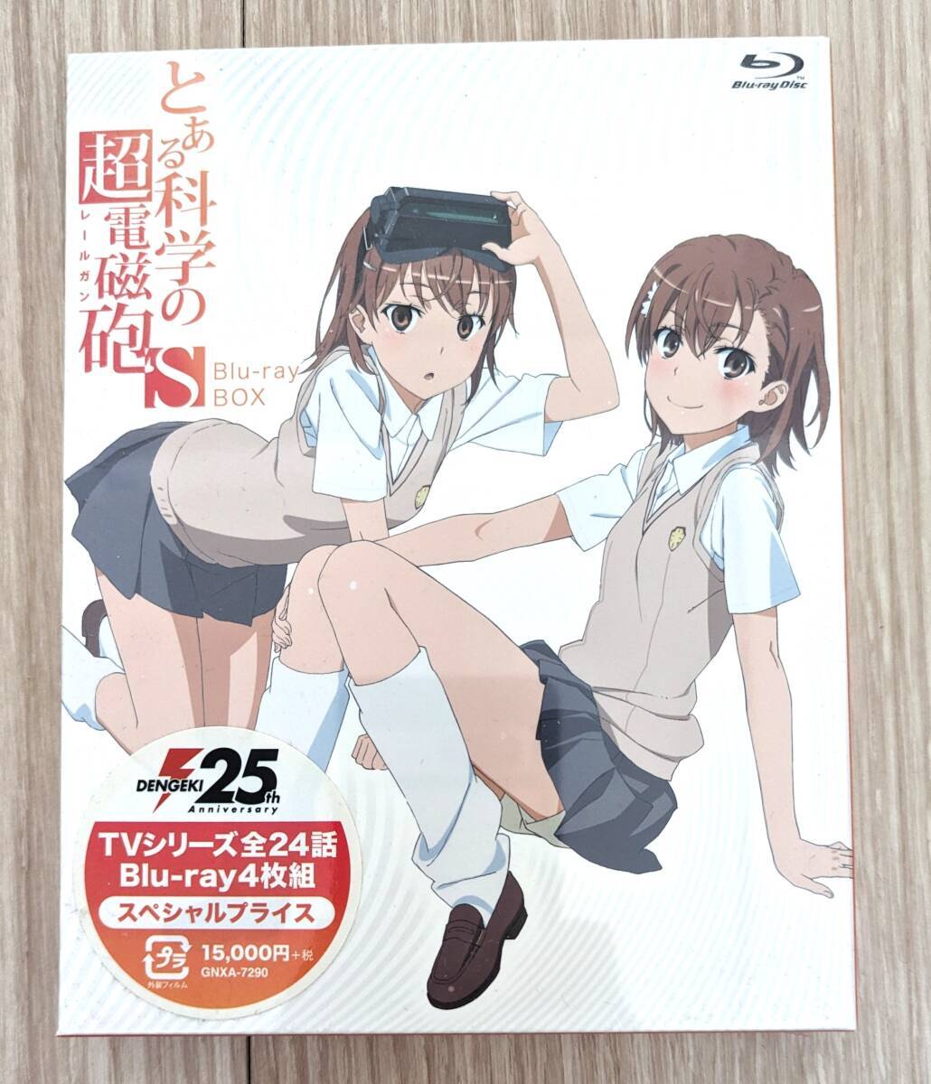 【新品・未使用】とある科学の超電磁砲S Blu-ray BOX スペシャルプライス版拍卖