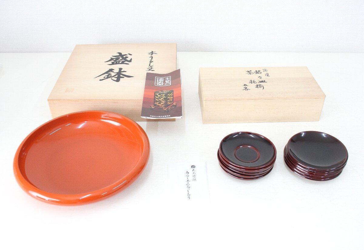 kq43■塗物◆盛皿(中古品)+銘々皿5枚組・茶托5枚組(未使用品)◆2点まとめて◆溜塗◆本うるし塗り◆木曽◆米永◆漆器◆漆芸◆うるし工芸拍卖