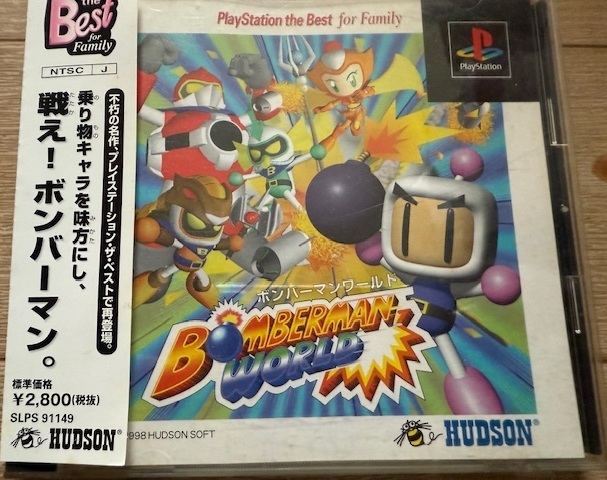 【即決】ボンバーマン ワールド★BOMBERMAN WORLD★PS プレイステーション★PlayStation★拍卖