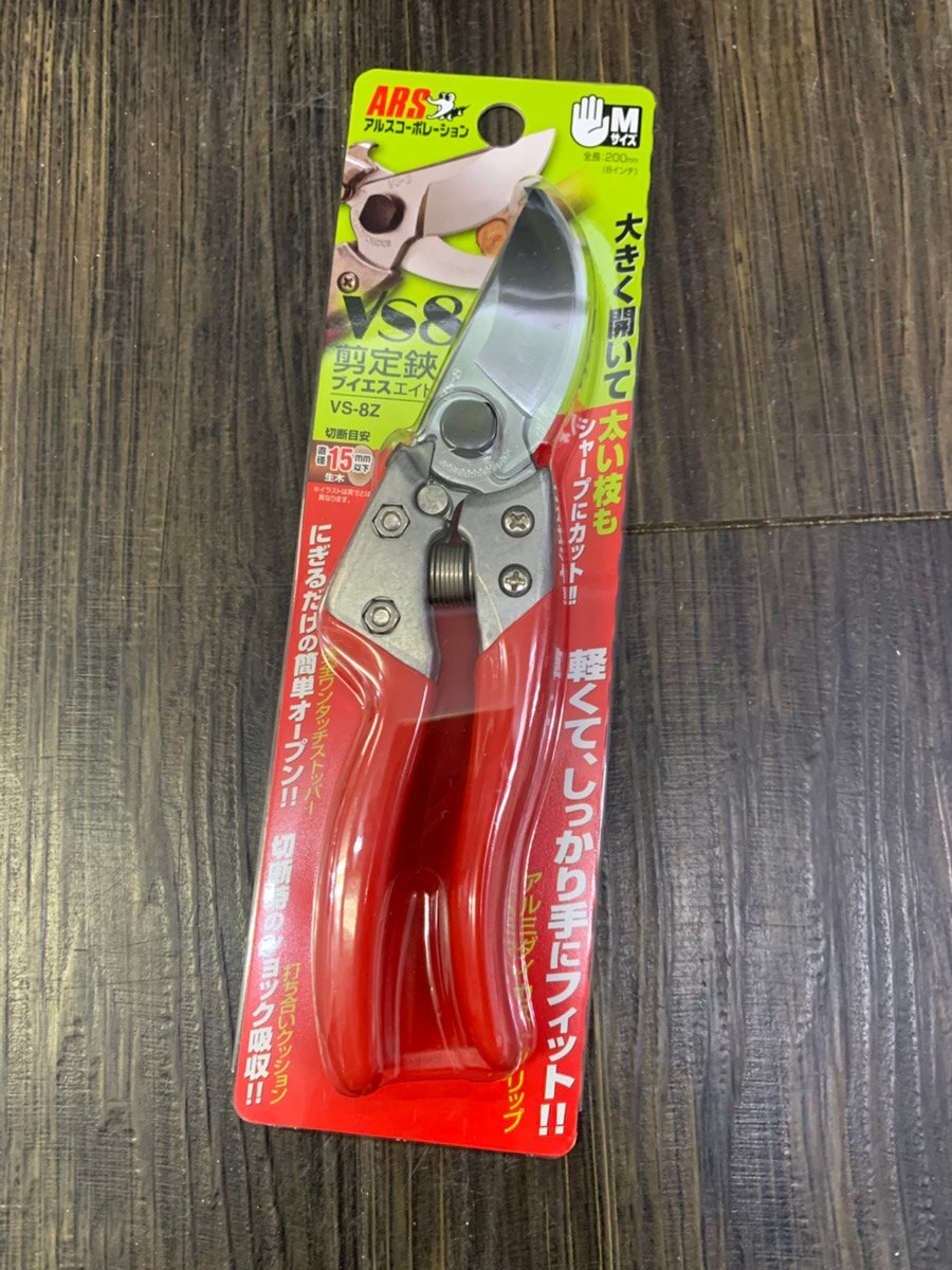 ☆ ARS 剪定鋏 VS-8Z ブイエスエイト 200mm Mサイズ アルスコーポレーション 8インチ 未使用 保管品 ☆拍卖