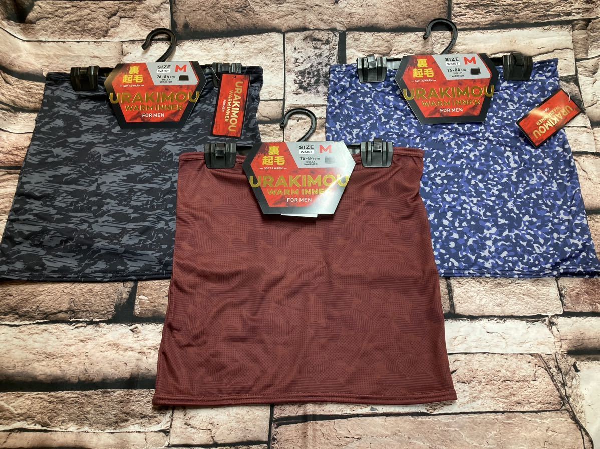 送料無料!速攻で暖かい!様々なシーンで大活躍!メンズ新柄 裏起毛 腹巻き(画像から)1枚拍卖