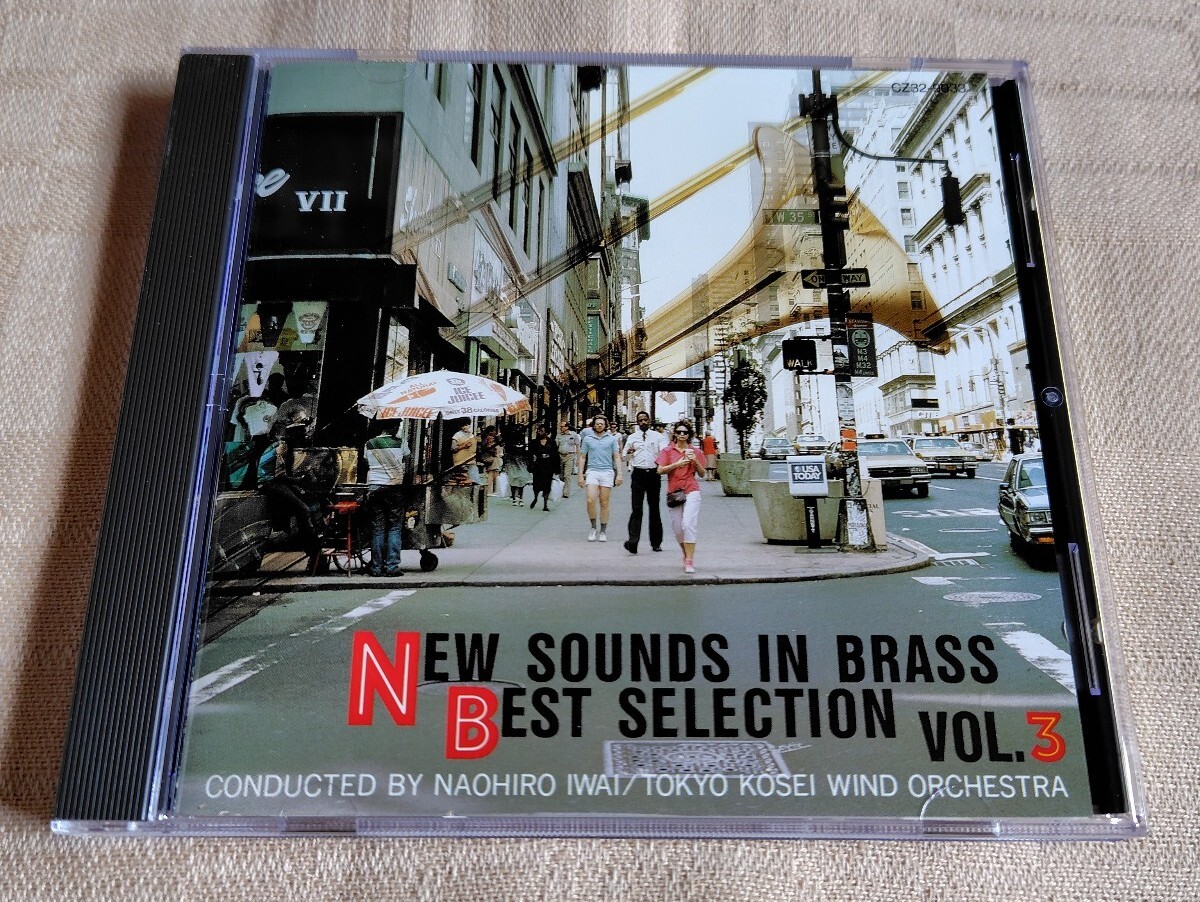 「ニュー・サウンズ・イン・ブラス・ベスト・セレクションVOL.3」New Sounds in Brass Best Selection/ニューサウンズインブラス拍卖