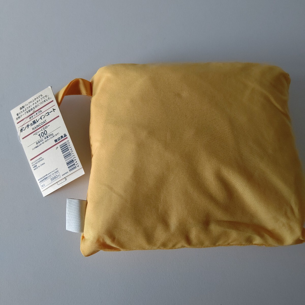 未使用品 MUJI 無印良品 ポンチョ風レインコート 100cm イエロー ベビー拍卖