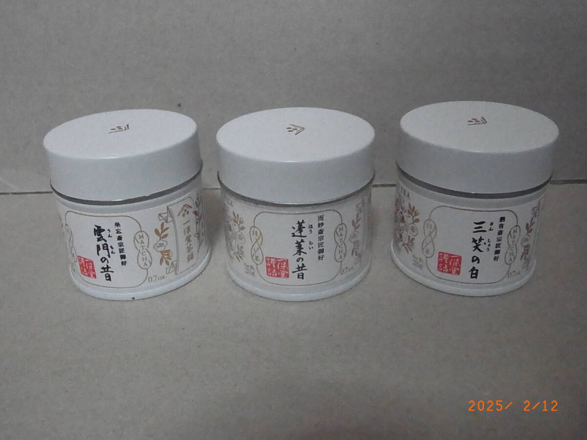 抹茶缶 空き缶(抹茶なし)3缶 ★送料無料★拍卖