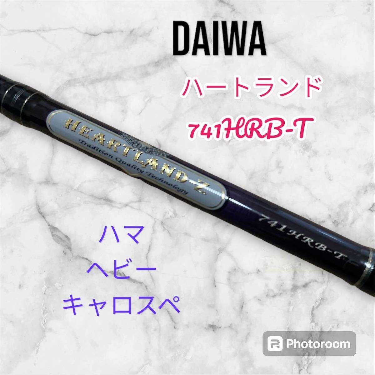 ダイワ ハートランド-Z キャロスぺ HL-Z 741HRB-T ヘビー キャロライナ スペシャル拍卖