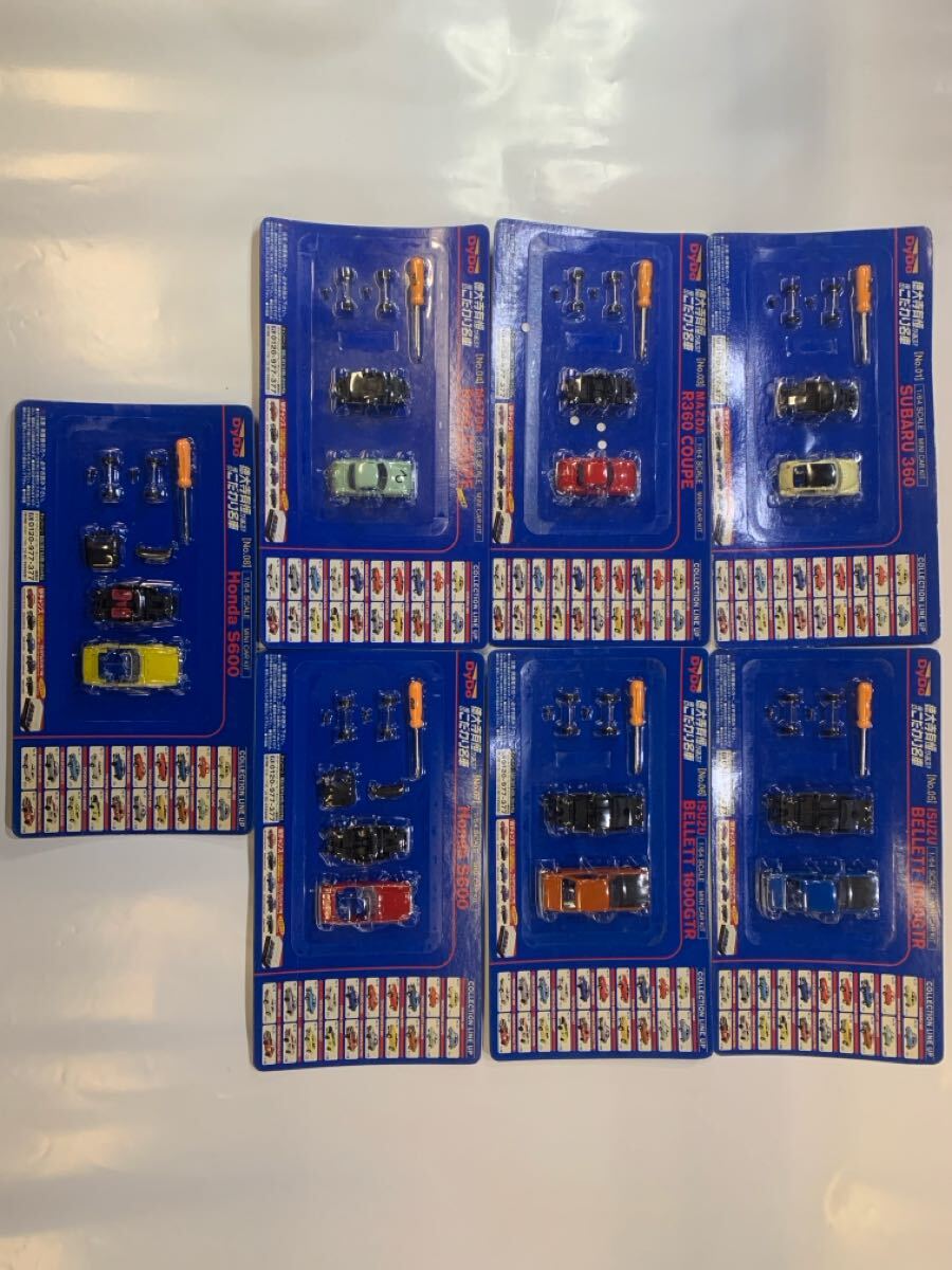 京商 ダイドー 1/64 徳大寺有恒が選ぶ 俺のこだわり名車No.1.3.4.5.6.7.8. スバル360・マツダR360クーペ・ホンダS600・ベレット1600 7点拍卖