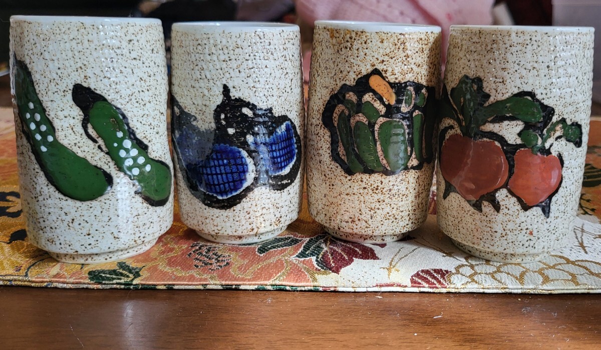 湯のみ 4つセット 湯呑み きゅうり なす かぼちゃ ペア レトロ 昭和 拍卖