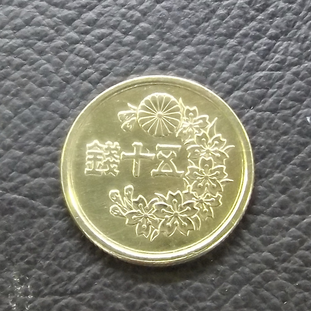 小型50銭黄銅貨 昭和22年 送料無料 (20407)硬貨 古銭 アンティーク 日本 貨幣 近代 コレクション コイン拍卖