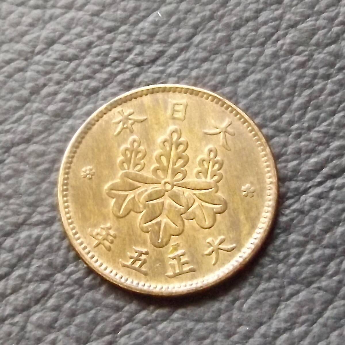 5里青銅貨 大正5年 送料無料 (20541)硬貨 古銭 アンティーク 日本 貨幣 近代 コレクション コイン お金拍卖