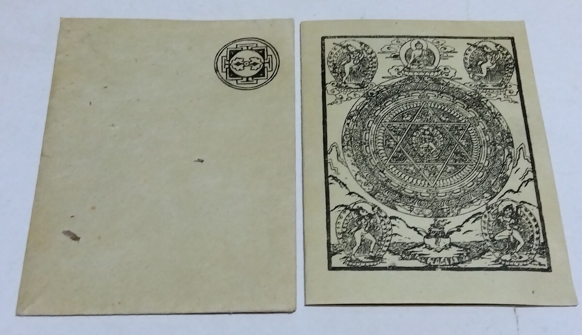 □JOGHANI MANDALA Handmade in Nepal ネパール ハンドメイド マンダラ メッセージカード 封筒付き 拍卖