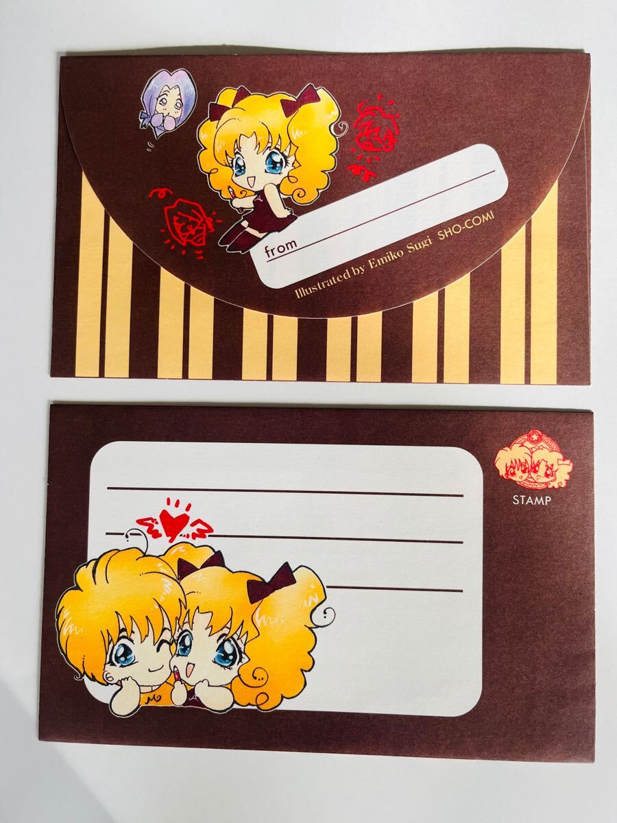 レトロ ビンテージ りほん付録 すぎ恵美子 「A・RI・SA 」レターセット拍卖