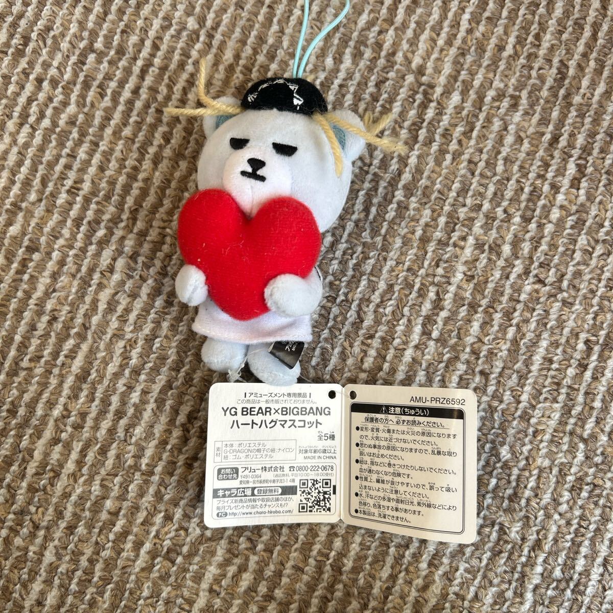 YG BEAR×BIGBANG ハートハグマスコット KRUNK SOL テヤン拍卖