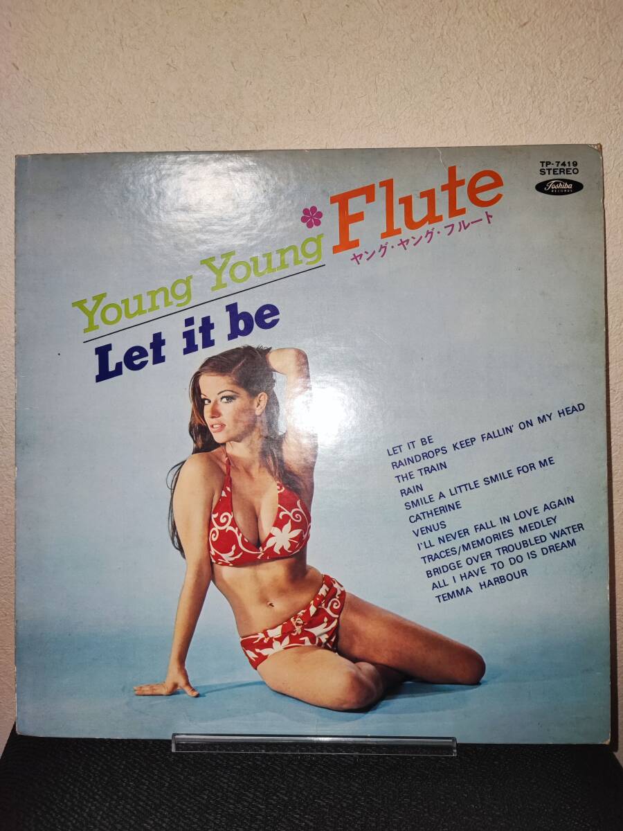 筒美京平 衛藤幸雄 ヤング ヤング フルート レット・イット・ビー 和モノ ビートルズ セクシージャケ Beatles拍卖