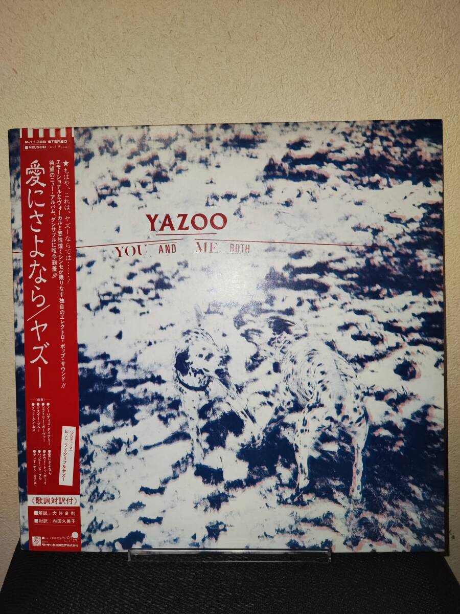 極美品 ヤズー 愛にさよなら Yazoo You And Me Both Sire P-11388 SYNTH POP NEW WAVE拍卖